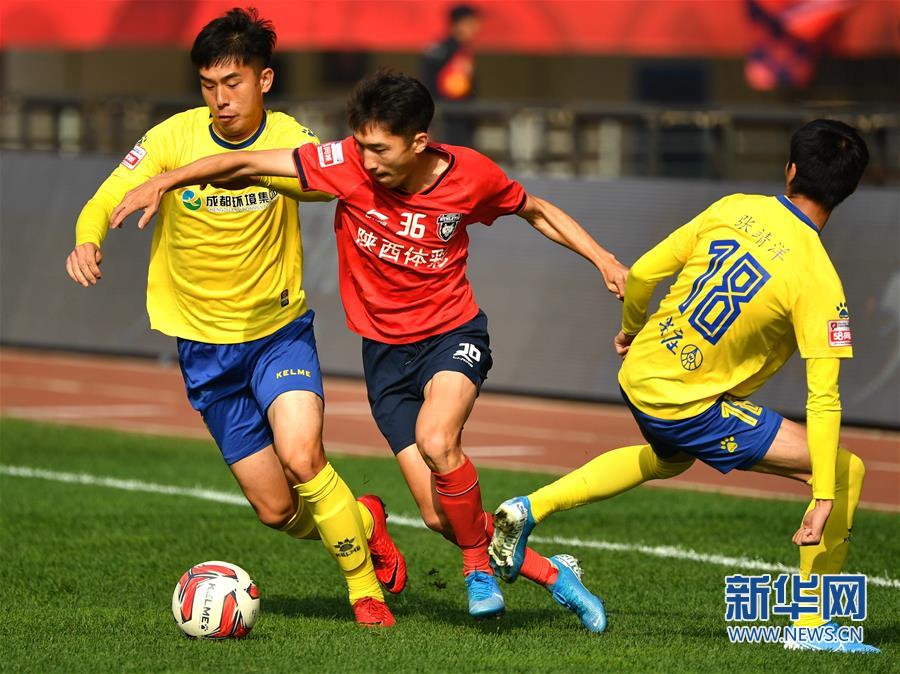 中甲:陕西大秦之水胜四川fc