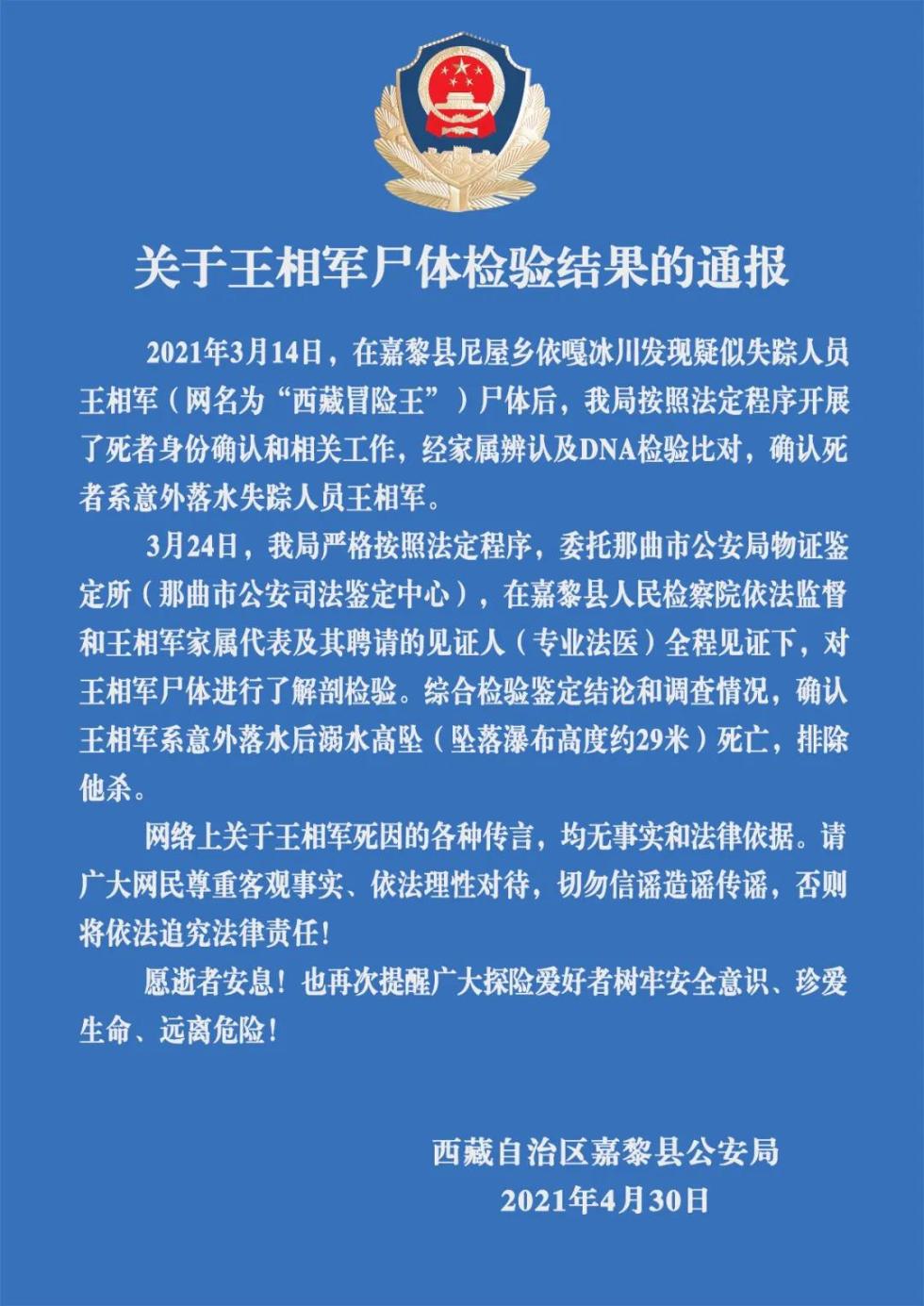 《先锋人物》作为搜狐娱乐访谈节目从2007年9月份上