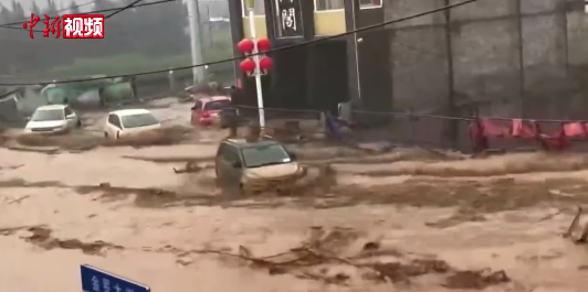 山西中阳县暴雨引发山洪，居民：积水正退去，在清理淤泥