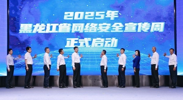 启动仪式。