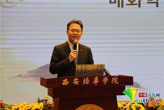说明: 陕西省政协常委、西安培华学院姜波理事长致辞_副本