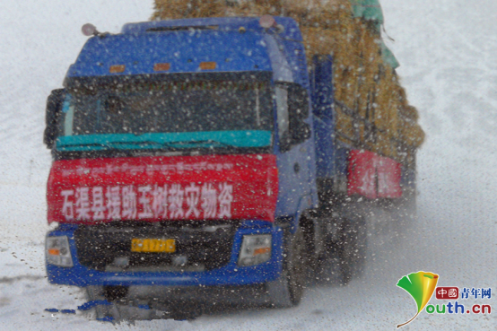 太阳部落石渠县为青海玉树州雪中送炭 救援车辆满载物资见证浓浓高原