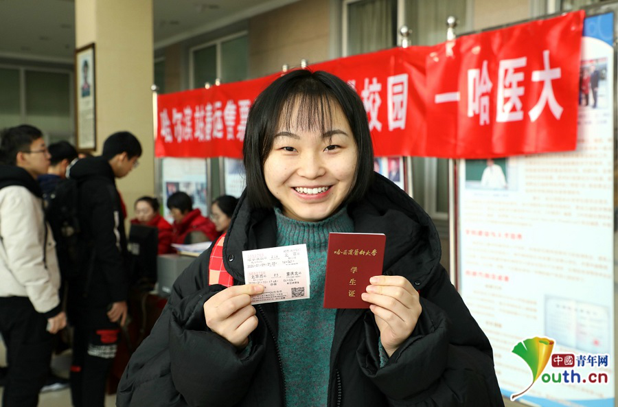 学生办理完学生证核验业务后露出笑脸.哈尔滨火车站供图