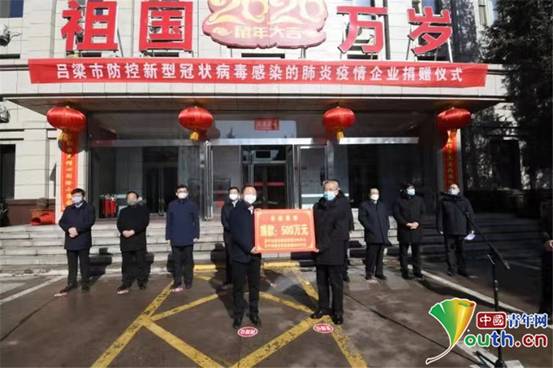 微信图片_20200204111130