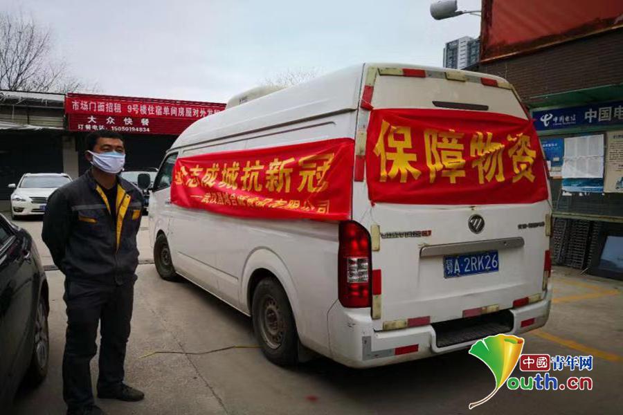 武汉爱心企业捐赠700斤速冻水饺助战疫
