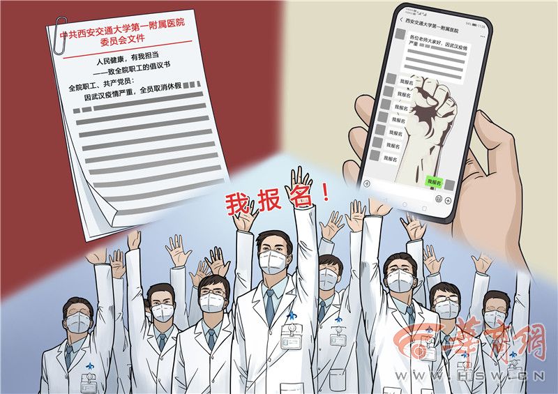 广西发布静音护考倡议书