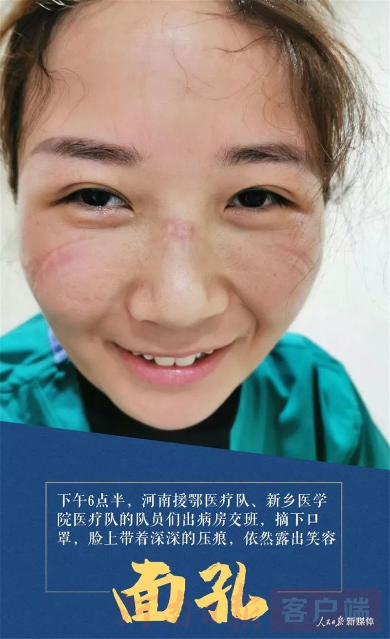河南伊人口罩_河南地图(3)