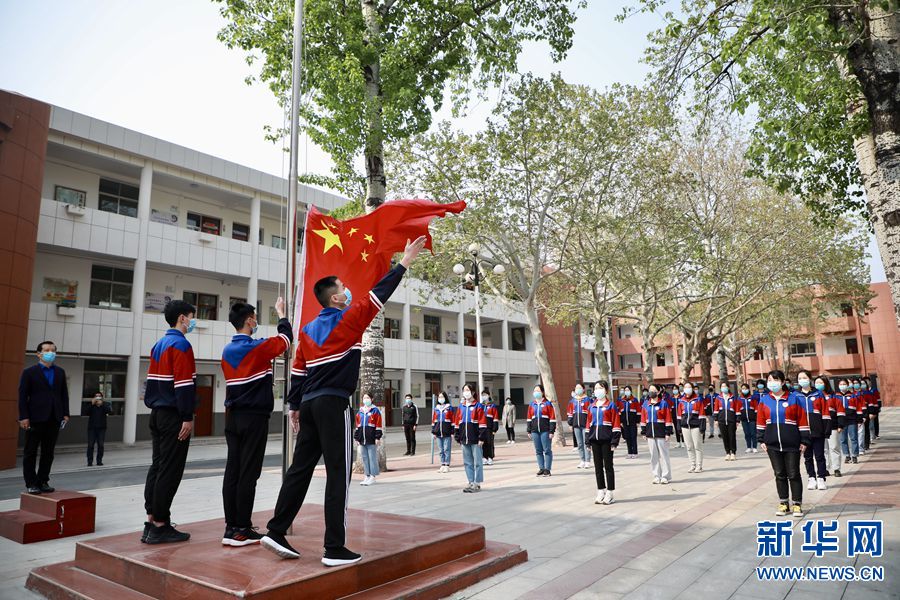 4月7日,新乡市第一中学部分高三学生举行升国旗仪式.