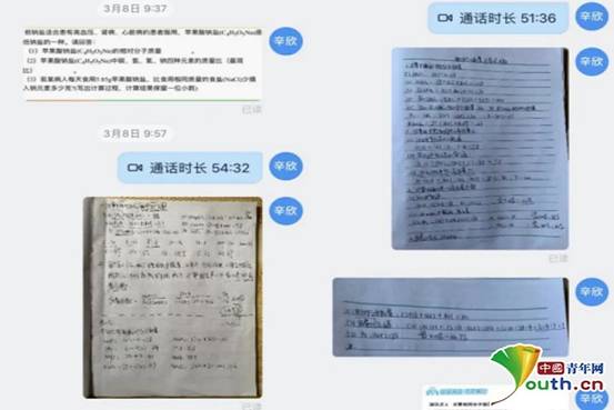 yaoyao