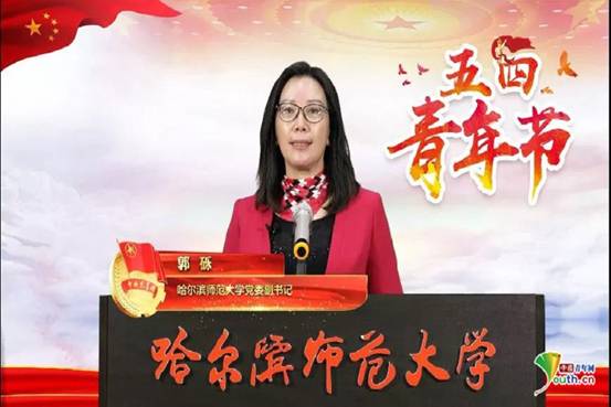 微信图片_20200503211306