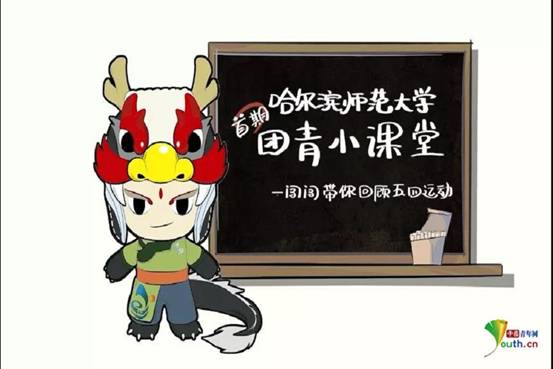 微信图片_20200503211317