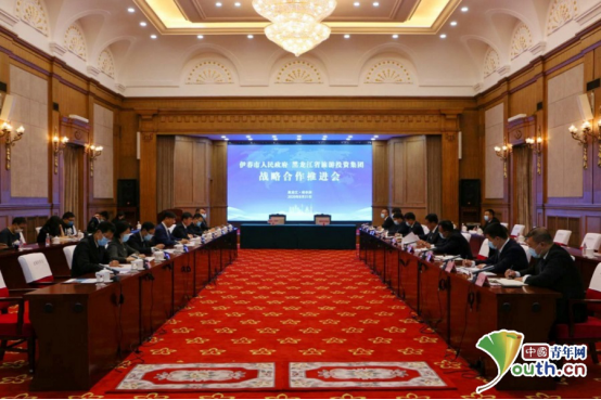 伊春市与黑龙江省旅游投资集团举行战略