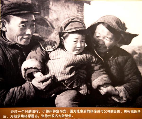 新华全媒 |焦裕禄当年救活的那个孩子:"我要成为你"