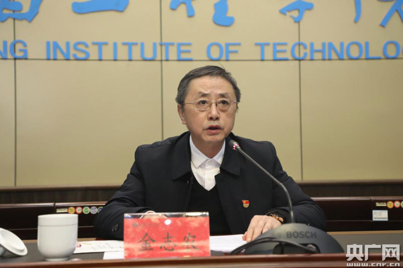 南昌工程学院召开党史学习教育动员会