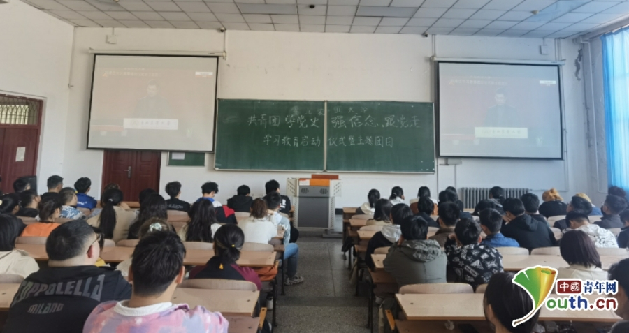 东北农业大学举行共青团"学党史,强信念,跟党走"学习教育启动仪式