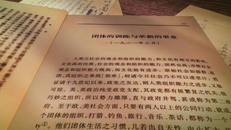重磅推出!河北纪录片《初心李大钊》4月26日登陆央视