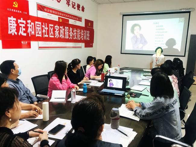 家政服务员培训计划西湖娱乐城- 西湖娱乐城官方网站- 西湖娱乐城APP