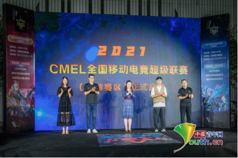 国家级电竞赛事落地山西广发展助力王者争霸(图1)