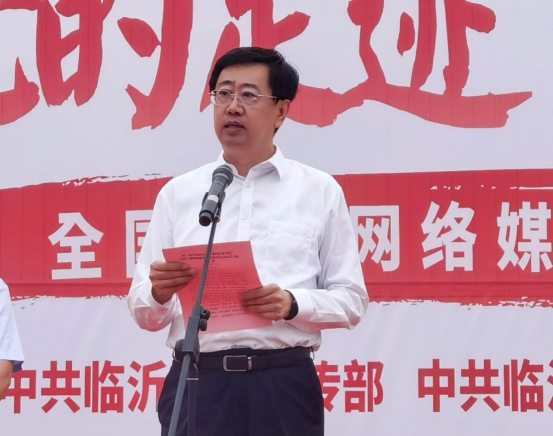 山东省互联网传媒集团党委副书记何长青,临沂市委副书记侯晓滨,临沂