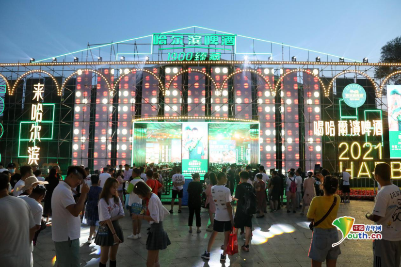2021(第十九届)中国·哈尔滨国际啤酒节在太阳岛启幕