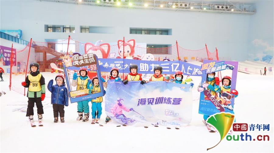 谈球吧体育哈尔滨海贝滑雪冬令营收官 近百名中小学生“解锁”新技能(图3)