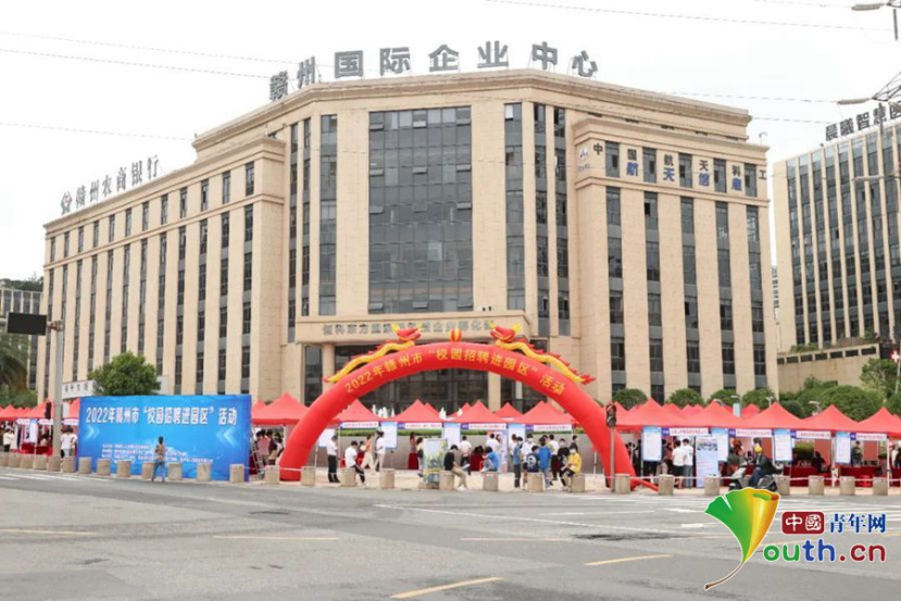 BOB全站赣州经开区：“校园招聘进园区”活动高效促就业(图1)