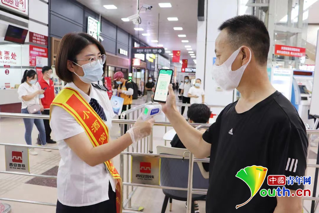 西安纺织城客运站：严把“入口关”筑牢疫情防控“安全网”