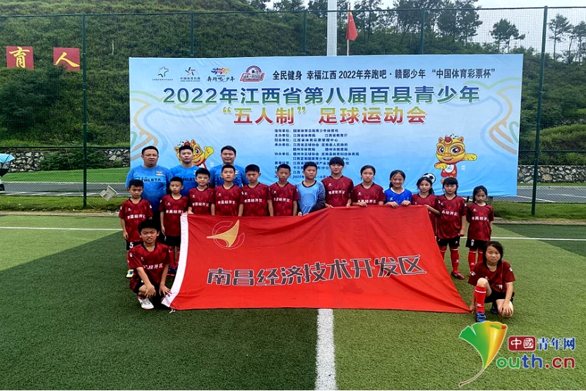 2025江西省城市足球联赛-赛程/比分/球队阵容全掌握-本地足球热血来袭！江西青少年改革新规：五年计划助力校园发展