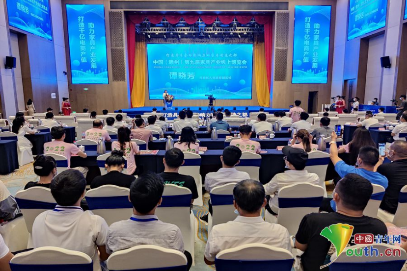 中国（赣州）第九届家博会线上家博会开幕式举行