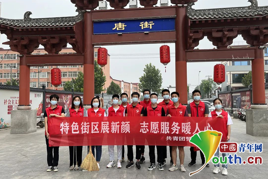 共青团赞皇县委组织开展“美丽街区 纷‘志’沓来”志愿服务活动