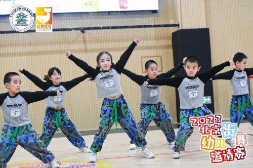 梦想齐舞炫动童年！2023年北京幼儿街舞邀请赛成功举办半岛体育(图3)