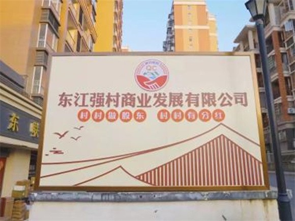 推动全民健身绘就活力画卷(图1)