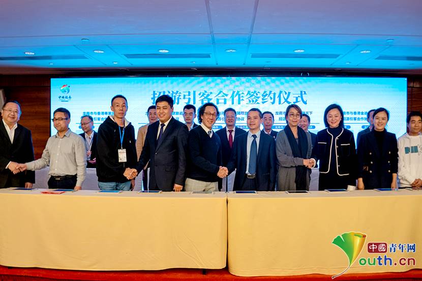 对接融入大湾区江西龙南举行招商引资招游引客（香港）推介会