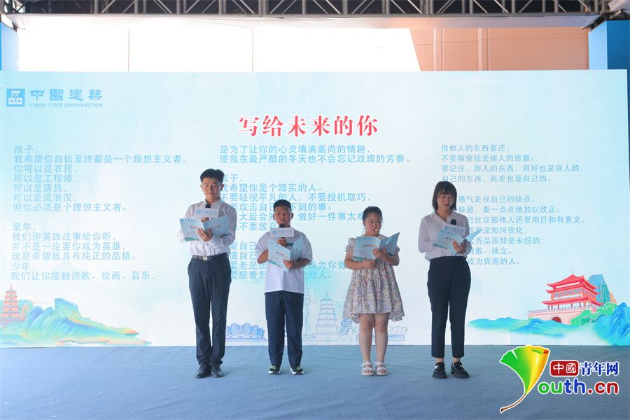 中建集团2024年全国留守儿童关爱保护“百场宣讲进工地”活动第53场活动举办(图2)