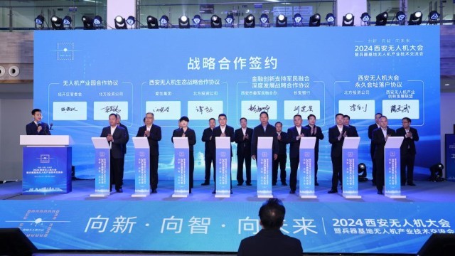 开云体育平台坐标经开2024西安无人机大会带你“飞”(图2)