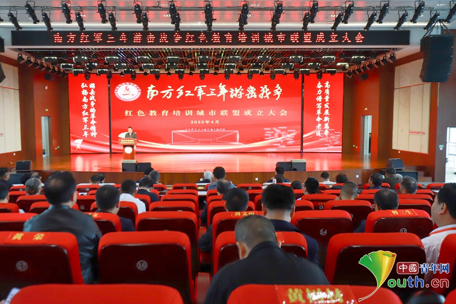 manbetx万博官网南方红军三年游击战争红色教育培训城市联