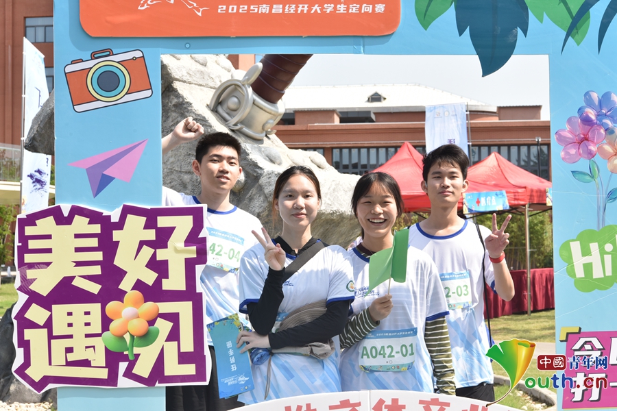 19体育入口“体育+”激活青春动能 2025南昌经开大学生定向赛举行(图2)