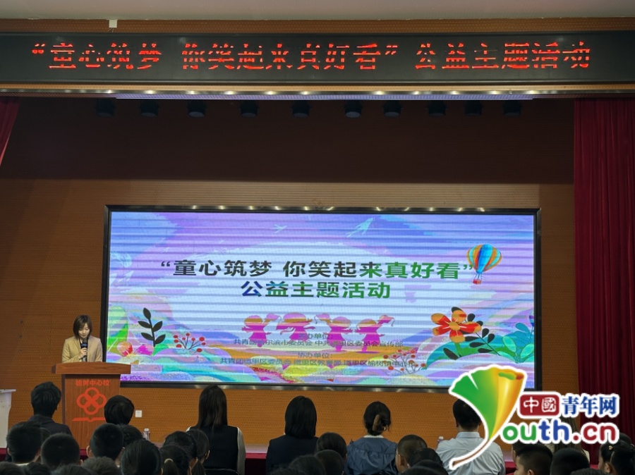 为孩子拍下纯真笑容 哈尔滨团市委携手爱心企业为乡村儿童送去温暖(图1)