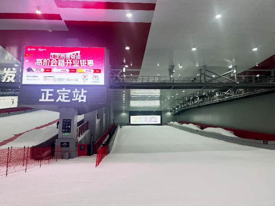 滑雪装备华北最大室内滑雪场将于7月初开放(图2)