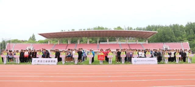九游体育2025年黑龙江省“多威杯”田径冠军赛在佳木斯开赛(图2)
