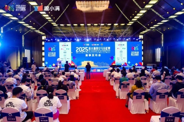 星空体育网站：报名通道开启！2025西安马拉松赛扩大参赛规模(图1)