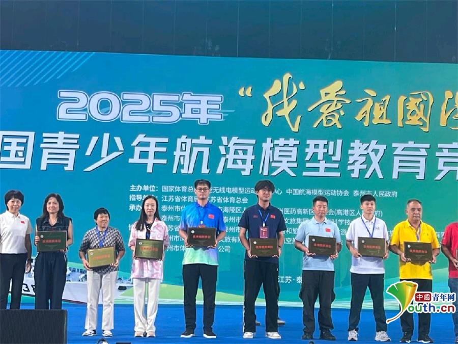 斩获4金6银3铜哈尔滨青少年参加三大科技体育赛事获佳绩(图1)