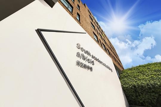 西安欧亚学院：以“五维竞争力”书写民办高校招生新篇章(图2)