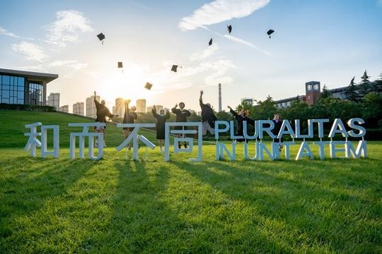 西安欧亚学院：以“五维竞争力”书写民办高校招生新篇章(图5)