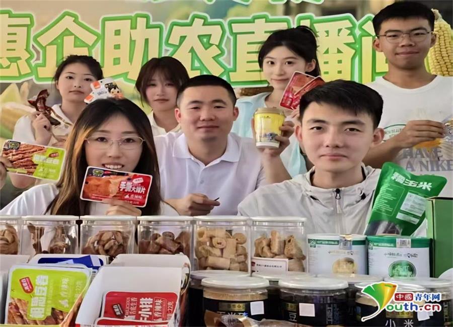 搭建助农公益桥梁 黑龙江这支青年团队用直播助力乡村振兴(图1)