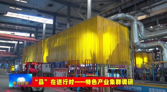 廊坊三河高端精密机械产业集群：从“集聚”到“提质” 锻造“智造”硬实力(图4)