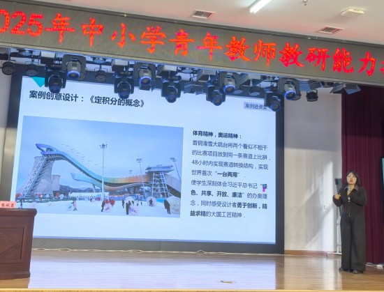 西安欧亚学院结对帮扶榆林市清涧县青年教师调研能力提升培训高质量完成(图5)