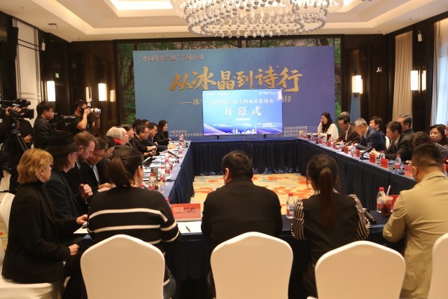 何以“诗城”——写在第三届太阳岛冰雪诗会举行之际