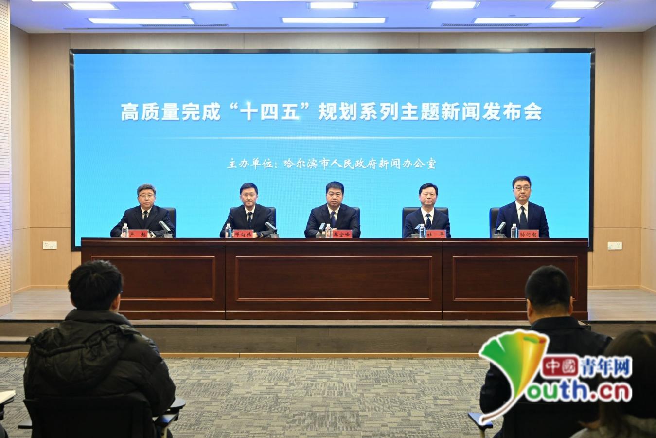 哈尔滨“十四五”教育事业交出亮眼答卷五维发力筑牢高质量发展根基(图1)
