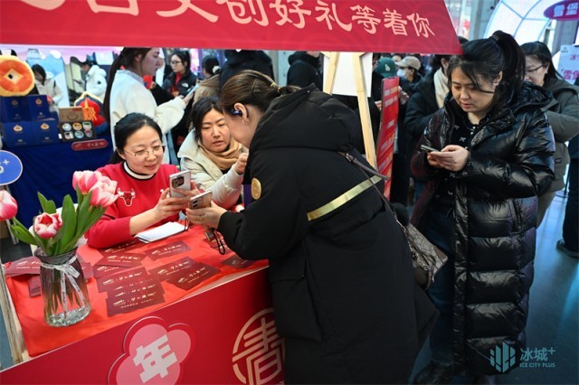 冰城年味渐浓市民游客热盼春晚丨2026总台春晚倒计时快闪燃动西城红场(图2)